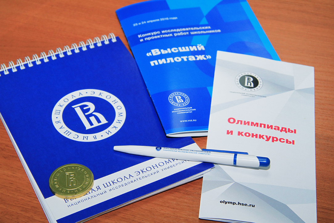 Брендбук вшэ